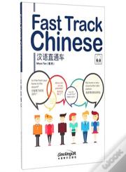 Fast Track Chinese