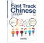 Fast Track Chinese - Preview