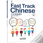 Capa do artigo Fast Track Chinese