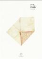 Fastes - Preview