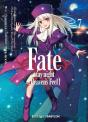 Fate Stay Night 7 - Preview
