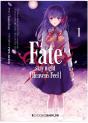 Fate ; Stay Night: Heaven'S Feel 01 - Preview