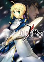 Fate / Zero Volume 1 - Preview