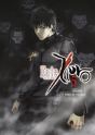 Fate/Zero Volume 5 - Preview