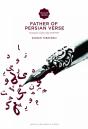 Father Of Persian Verse - Preview
