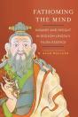 Fathoming The Mind - Preview