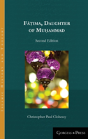 Fatima, Daughter Of Muhammad (2nd Ed.) - Preview