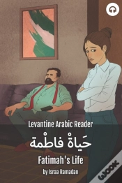 Capa do artigo Fatimah