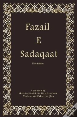 Capa do artigo Fazail E Sadaqaat