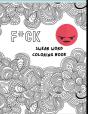 F*Ck - Preview