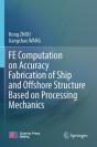 Fe Computation On Accuracy Fabrication Of Ship And Offshore Structure Based On Processing Mechanics - Preview