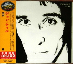 Capa do artigo Fear - CD
