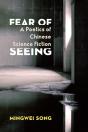 Fear Of Seeing - Preview