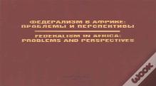 Federalism In Africa. Problems And Perspectives