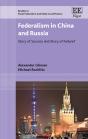 Federalism In China And Russia - Preview