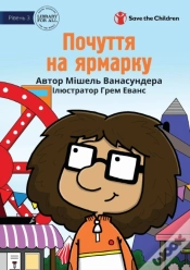 Capa do artigo Feelings At The Fair - Почуття на ярмарку