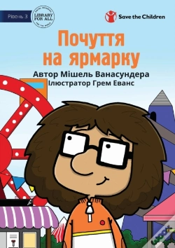 Capa do artigo Feelings At The Fair - Почуття на ярмарку