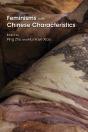 Feminisms With Chinese Characteristics - Preview