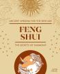 Feng Shui - Preview
