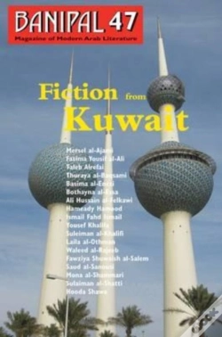 Capa do artigo Fiction From Kuwait