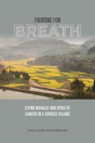 Fighting For Breath - Preview