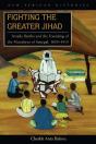 Fighting The Greater Jihad - Preview