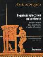 Figurines Grecques En Contexte - Preview