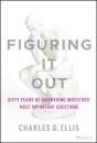 Figuring It Out - Preview
