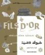 Fils D'Or - Preview