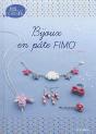 Fimo - Preview