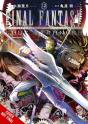 Final Fantasy Lost Stranger, Vol. 12 - Preview