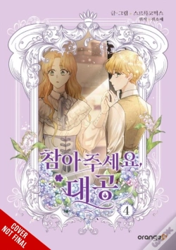 Capa do artigo Finding Camellia, Vol. 4