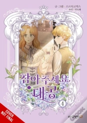 Capa do artigo Finding Camellia, Vol. 4