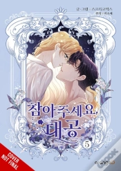 Capa do artigo Finding Camellia, Vol. 5