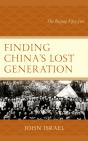 Finding China'S Lost Generation - Preview