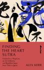Finding The Heart Sutra - Preview
