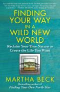 Finding Your Way In A Wild New World