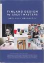 Finland Design By Great Masters /Japonais - Preview