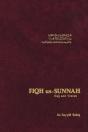 Fiqh Us Sunnah - Preview
