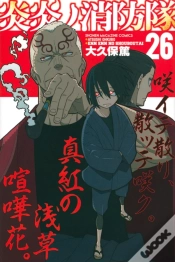 Capa do artigo Fire Force 26