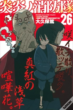 Capa do artigo Fire Force 26