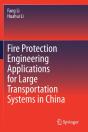 Fire Protection Engineering Applications For Large Transportation Systems In China - Preview
