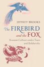 Firebird And The Fox - Preview