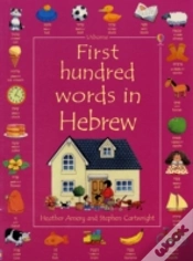 Capa do artigo First 100 Words In Hebrew