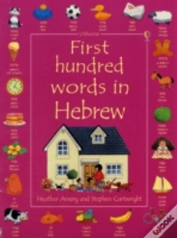 Capa do artigo First 100 Words In Hebrew
