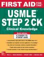 First Aid For The Usmle Step 2 Ck, Ninth Edition - Preview
