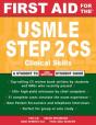First Aid For The  Usmle Step 2 Cs - Preview