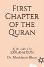 First Chapter Of The Quran - Preview