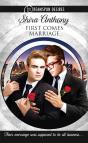 First Comes Marriage - Preview