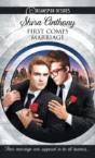 First Comes Marriage - Preview